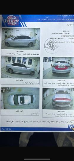 مرسيدس بنز إي-كلاس